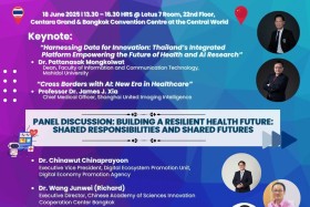 ขอเชิญชวนเข้าร่วมรับฟังการบรรยายพิเศษและการเสวนาวิชาการไทย–จ ... พารามิเตอร์รูปภาพ 4